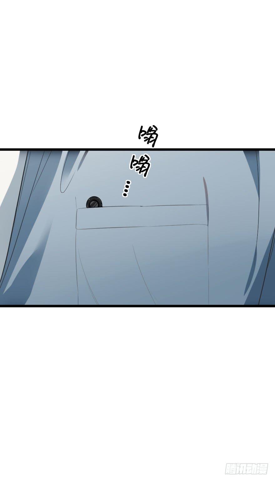 緋紅的香氣 - 我來救你了(2/2) - 2