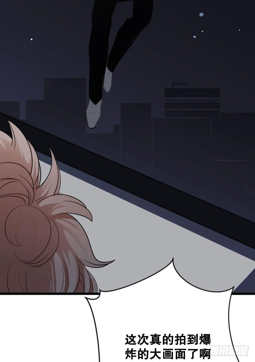 緋紅的香氣 - 我來救你了(2/2) - 1