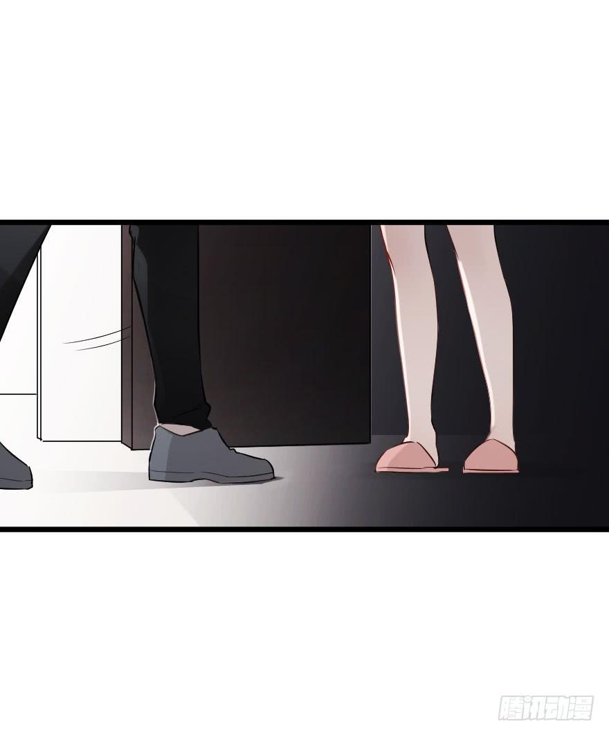 緋紅的香氣 - 我來救你了(1/2) - 1