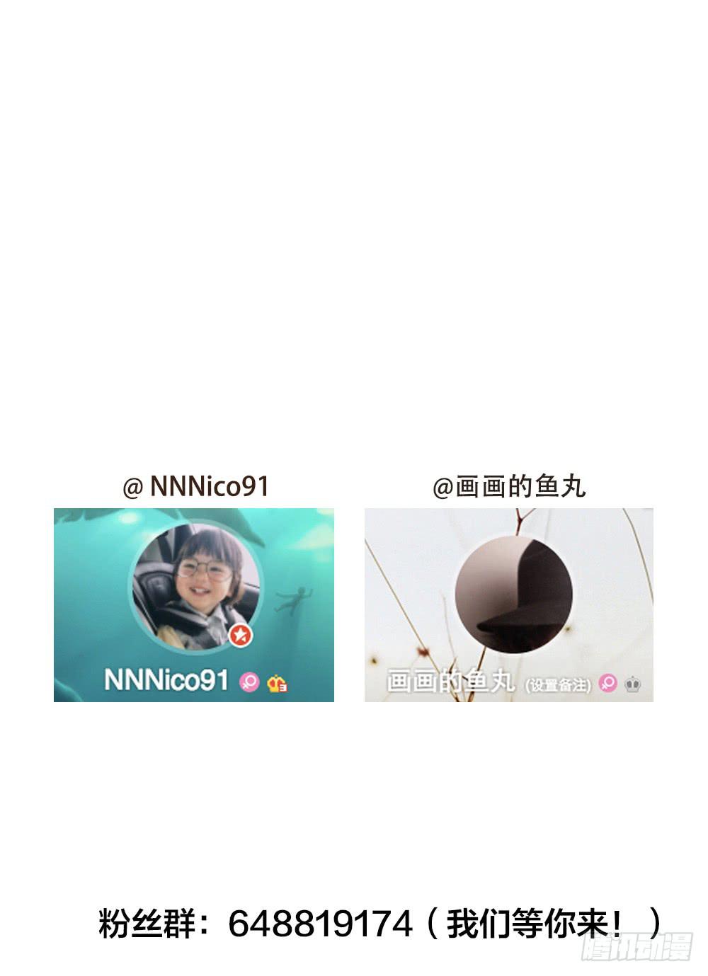 緋紅的香氣 - 愛情甦醒了(2/2) - 1