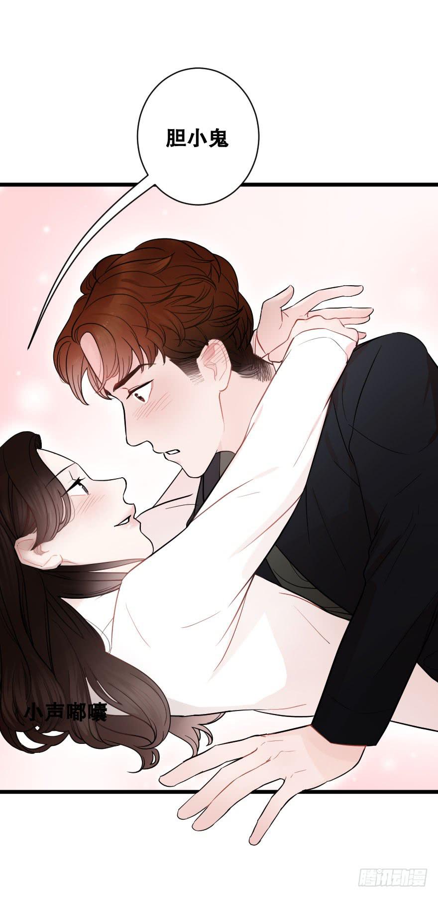 緋紅的香氣 - 想深入？ - 2