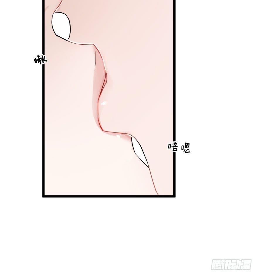 緋紅的香氣 - 想深入？ - 6
