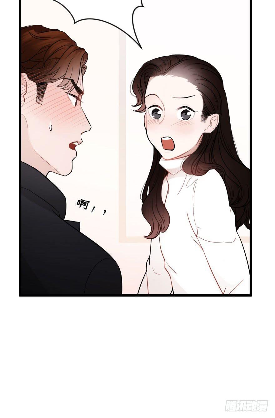 緋紅的香氣 - 想深入？ - 1