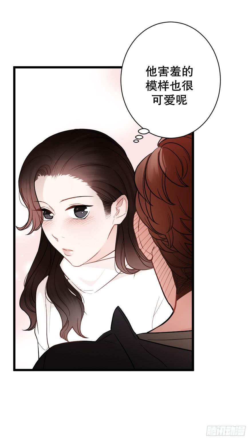 緋紅的香氣 - 想深入？ - 7