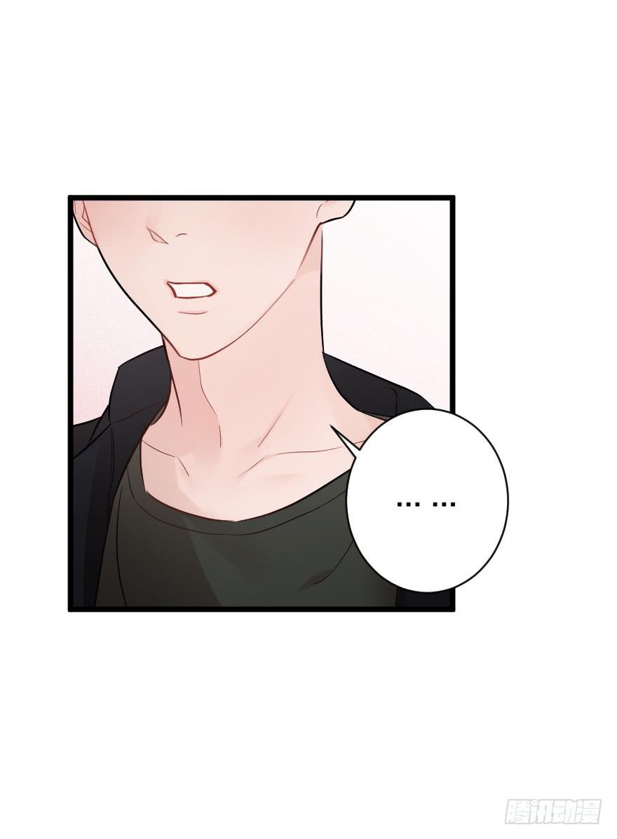 緋紅的香氣 - 想深入？ - 1