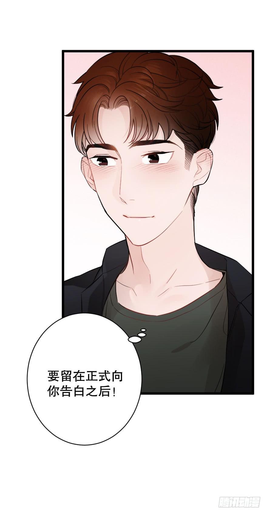 緋紅的香氣 - 想深入？ - 2