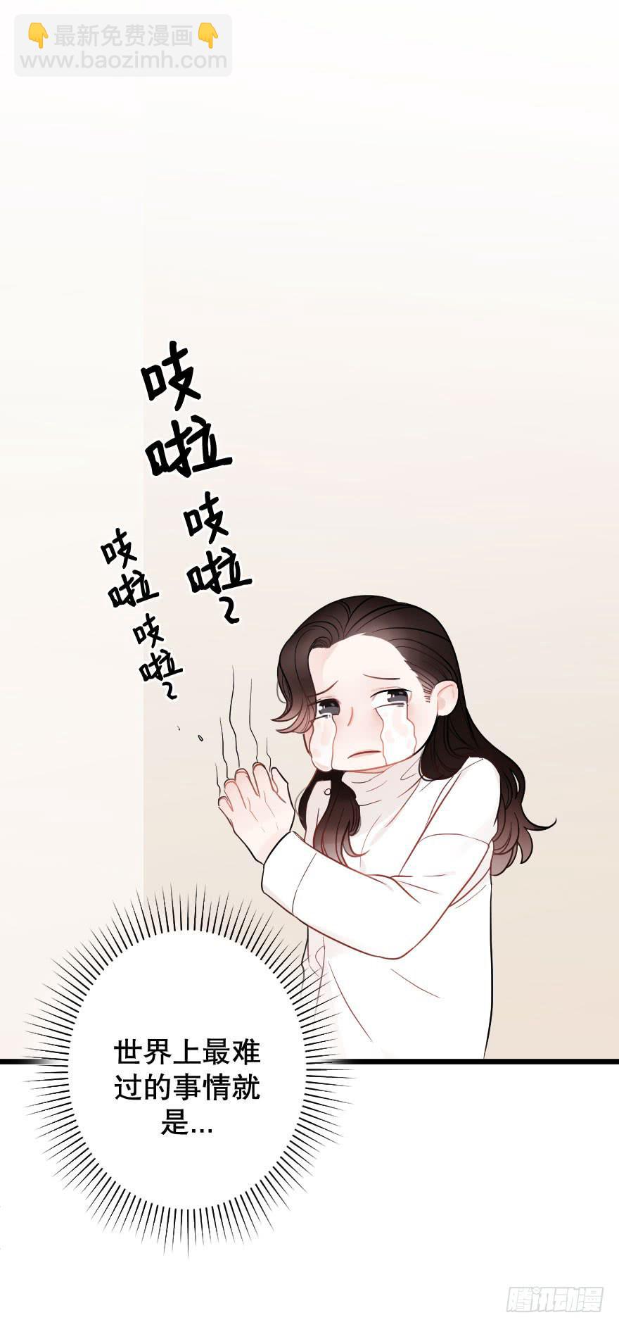 緋紅的香氣 - 想深入？ - 8