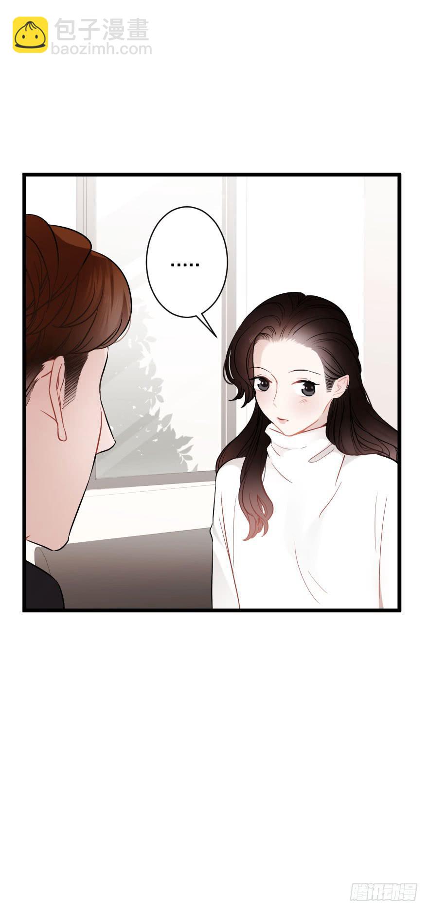 緋紅的香氣 - 想深入？ - 7