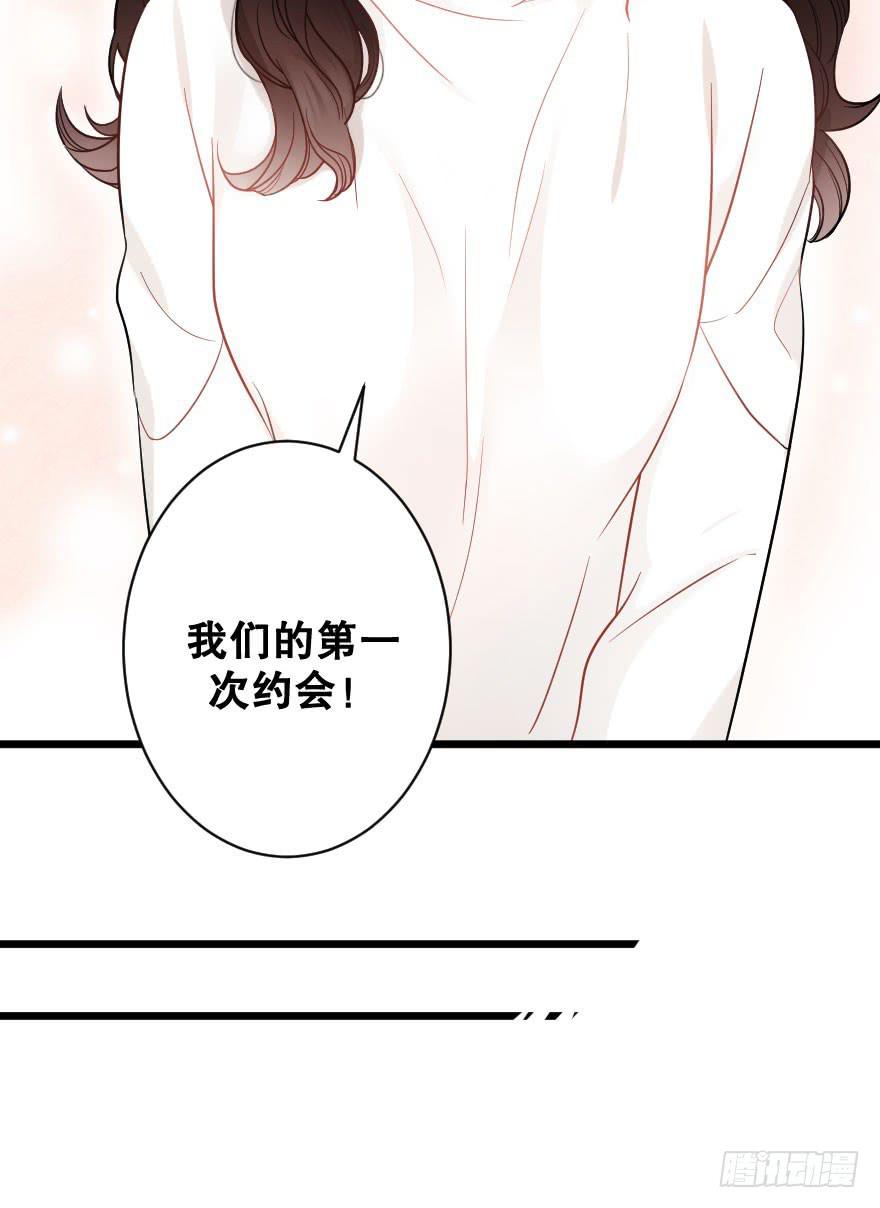 緋紅的香氣 - 想深入？ - 1