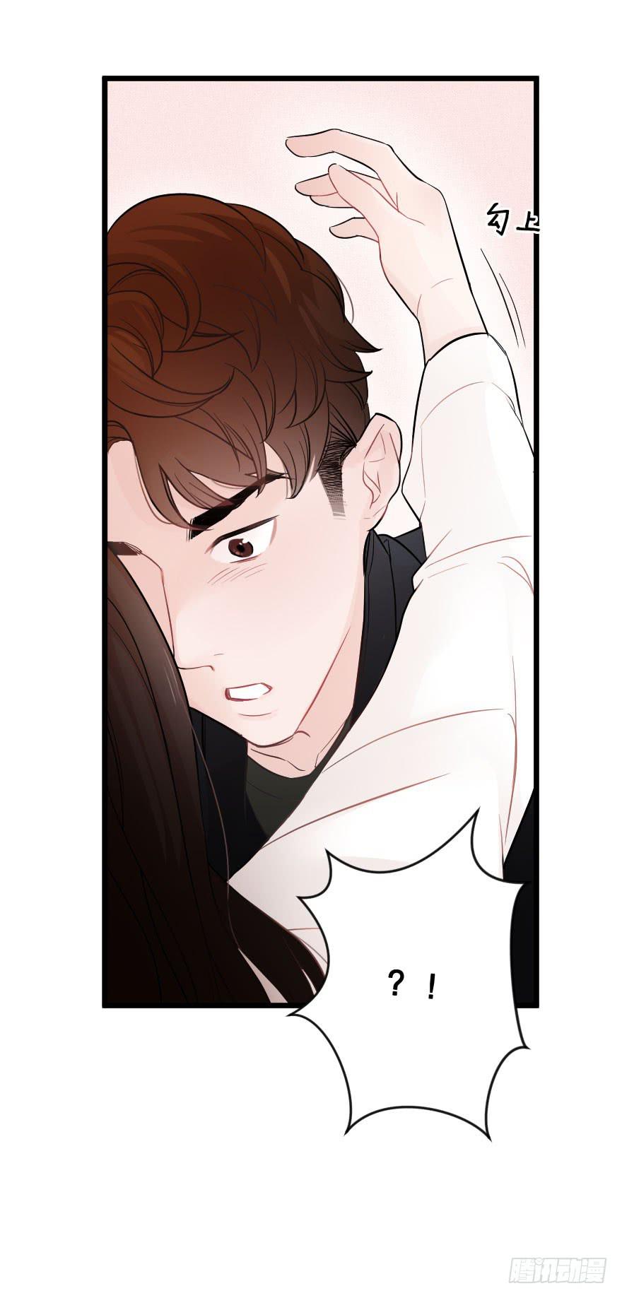 緋紅的香氣 - 想深入？ - 1