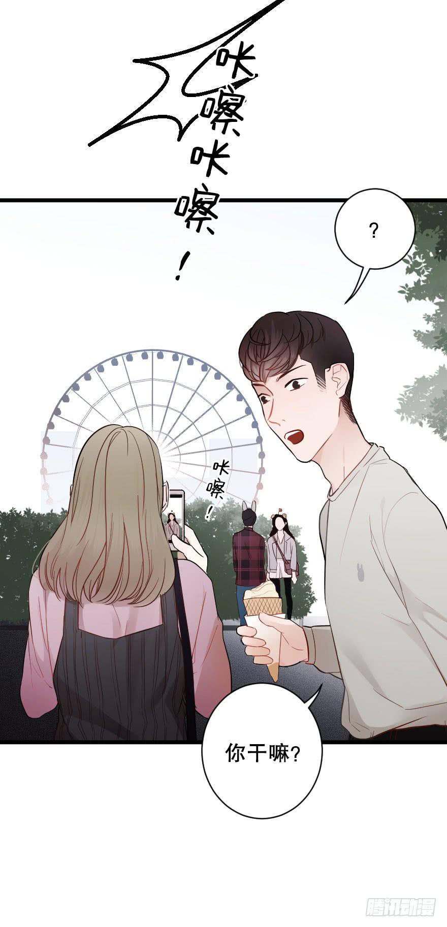 緋紅的香氣 - 遊樂場 - 5