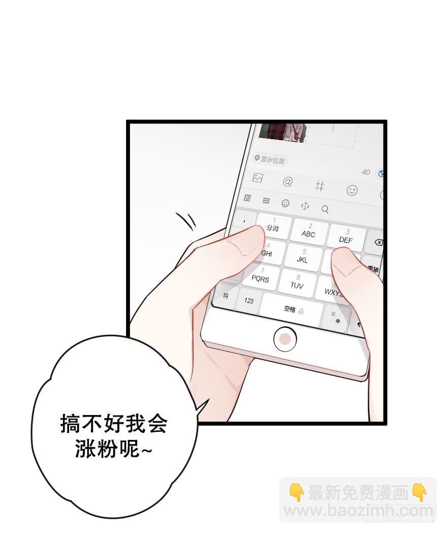 緋紅的香氣 - 遊樂場 - 7