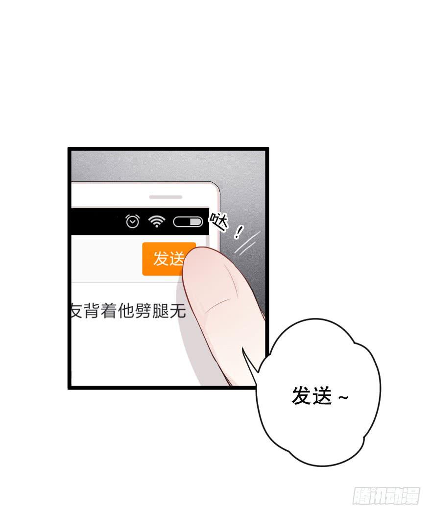 緋紅的香氣 - 遊樂場 - 8