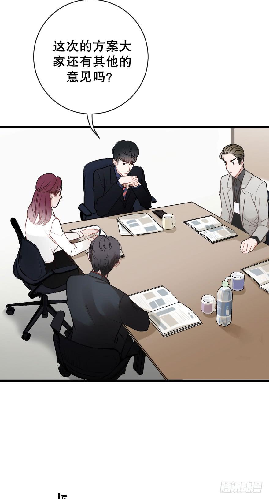 緋紅的香氣 - 遊樂場 - 3