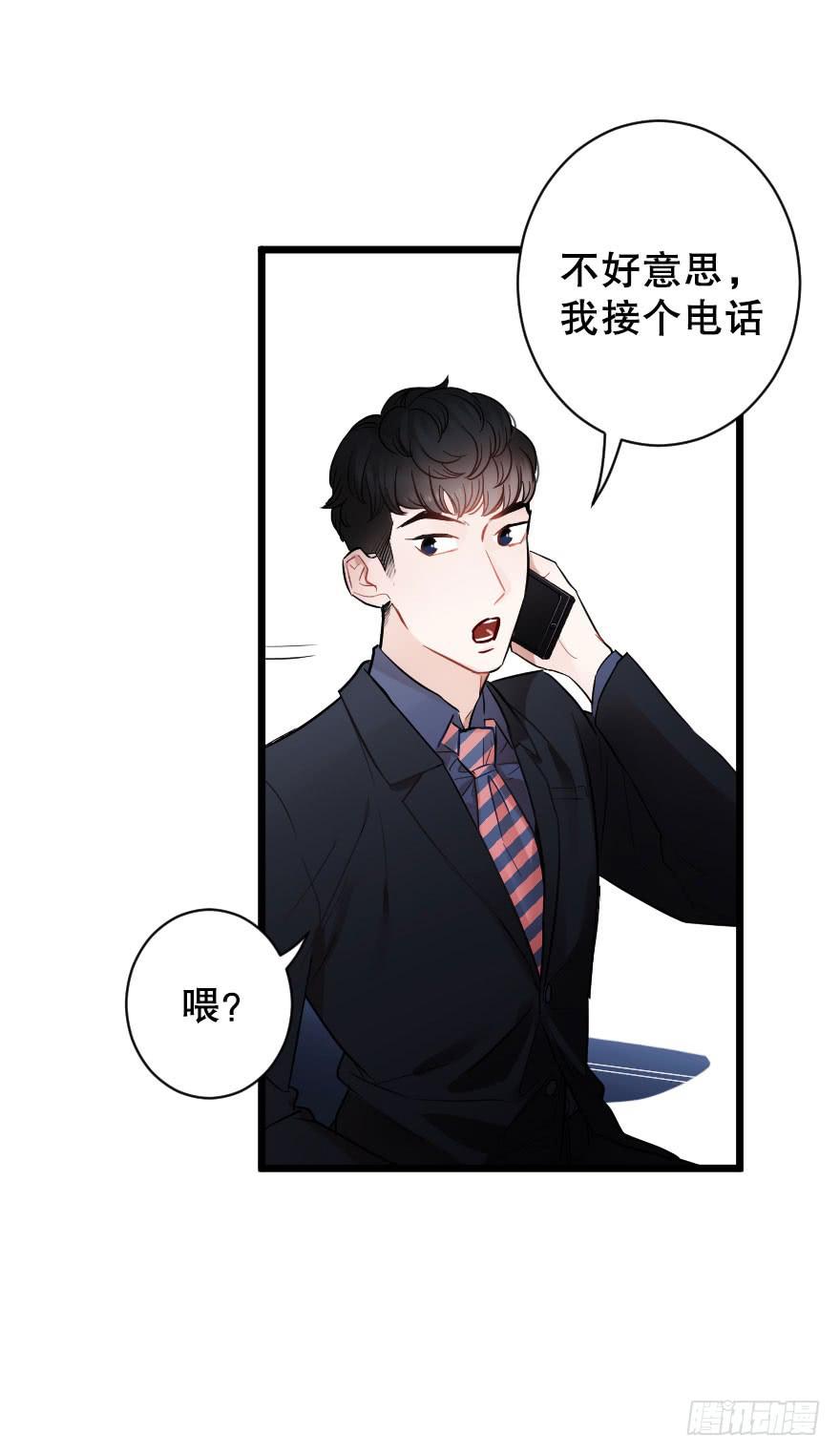 緋紅的香氣 - 遊樂場 - 5