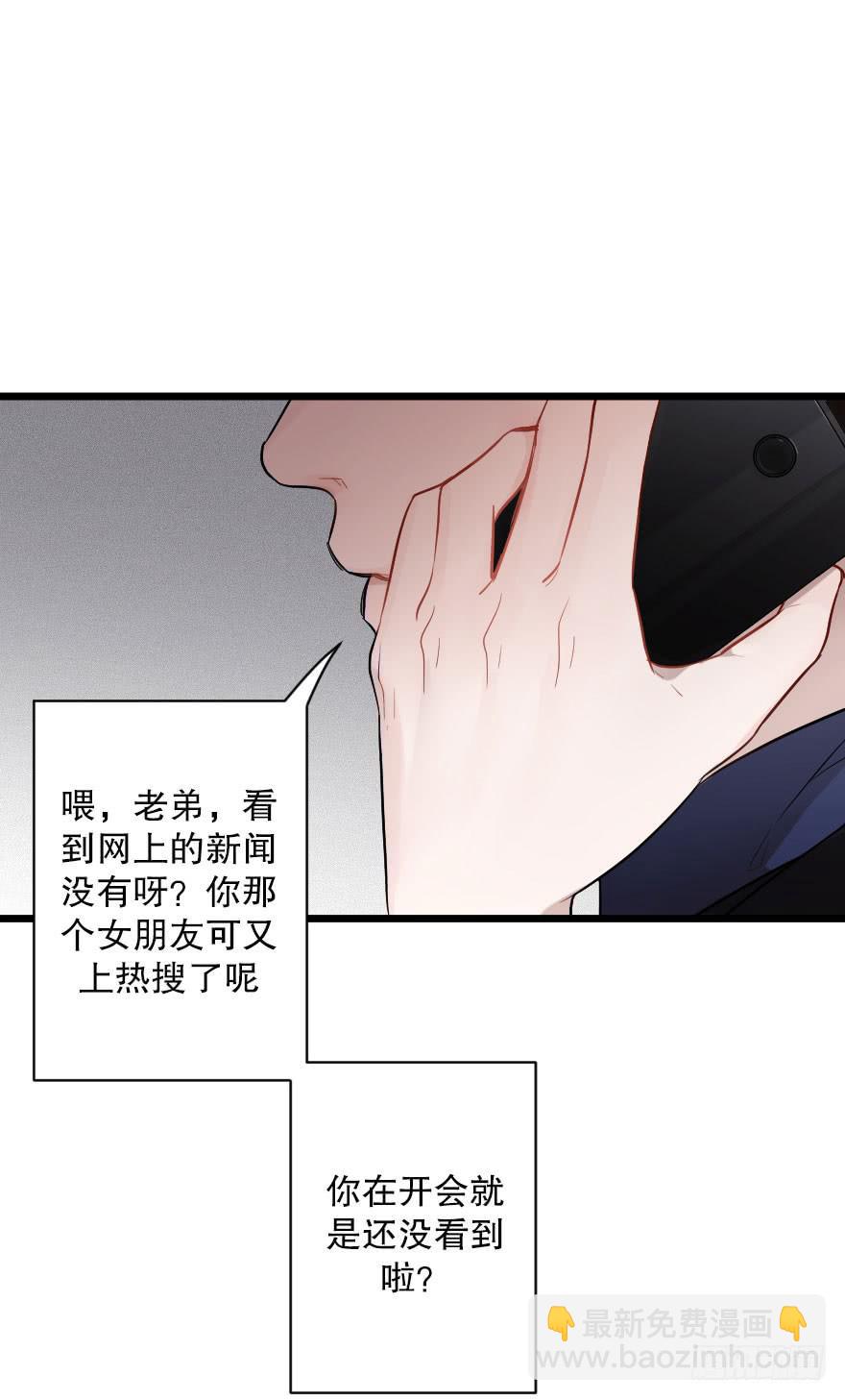 緋紅的香氣 - 遊樂場 - 7