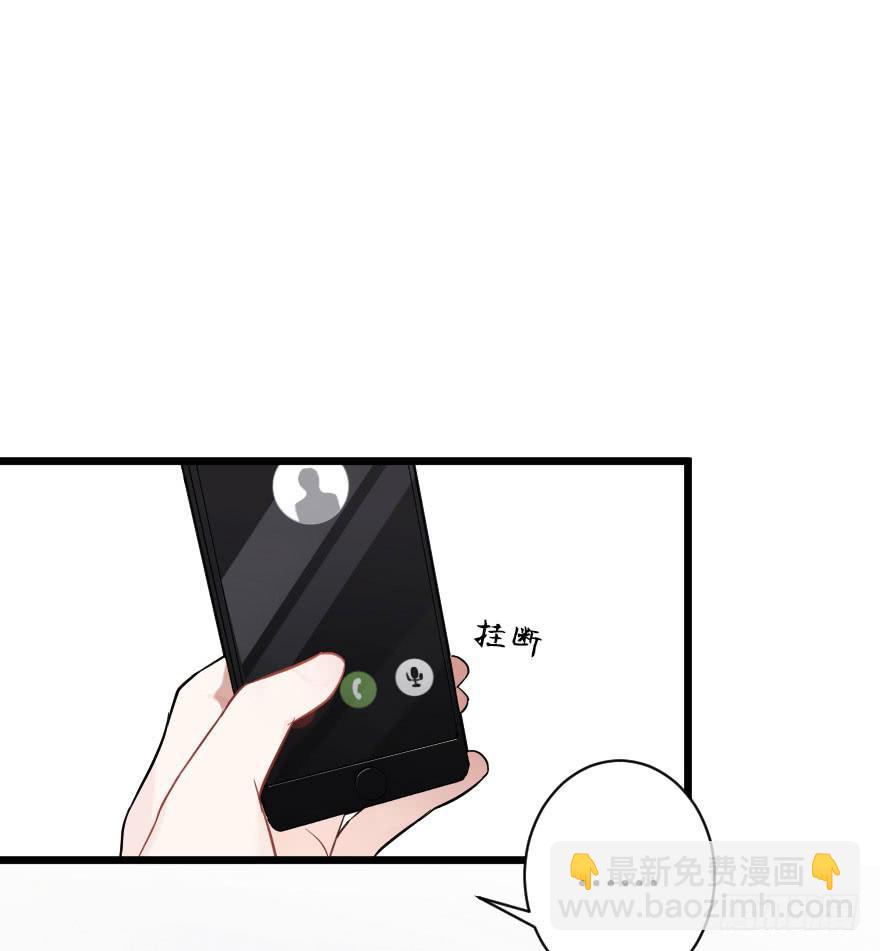 緋紅的香氣 - 遊樂場 - 8