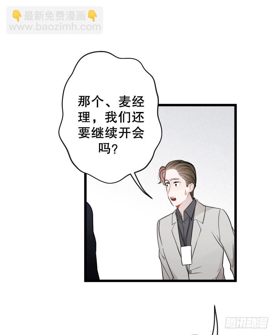 緋紅的香氣 - 遊樂場 - 2