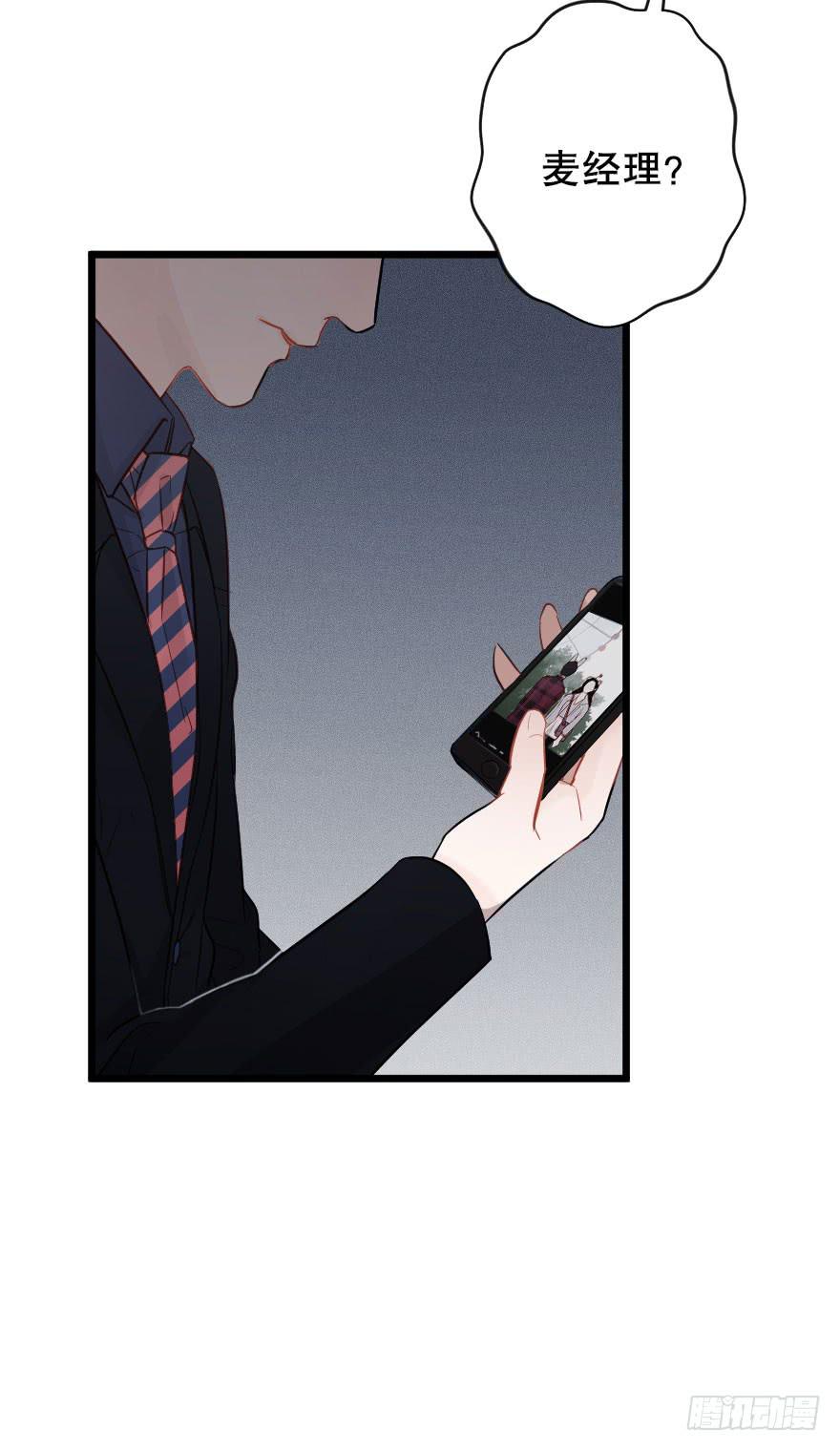 緋紅的香氣 - 遊樂場 - 3