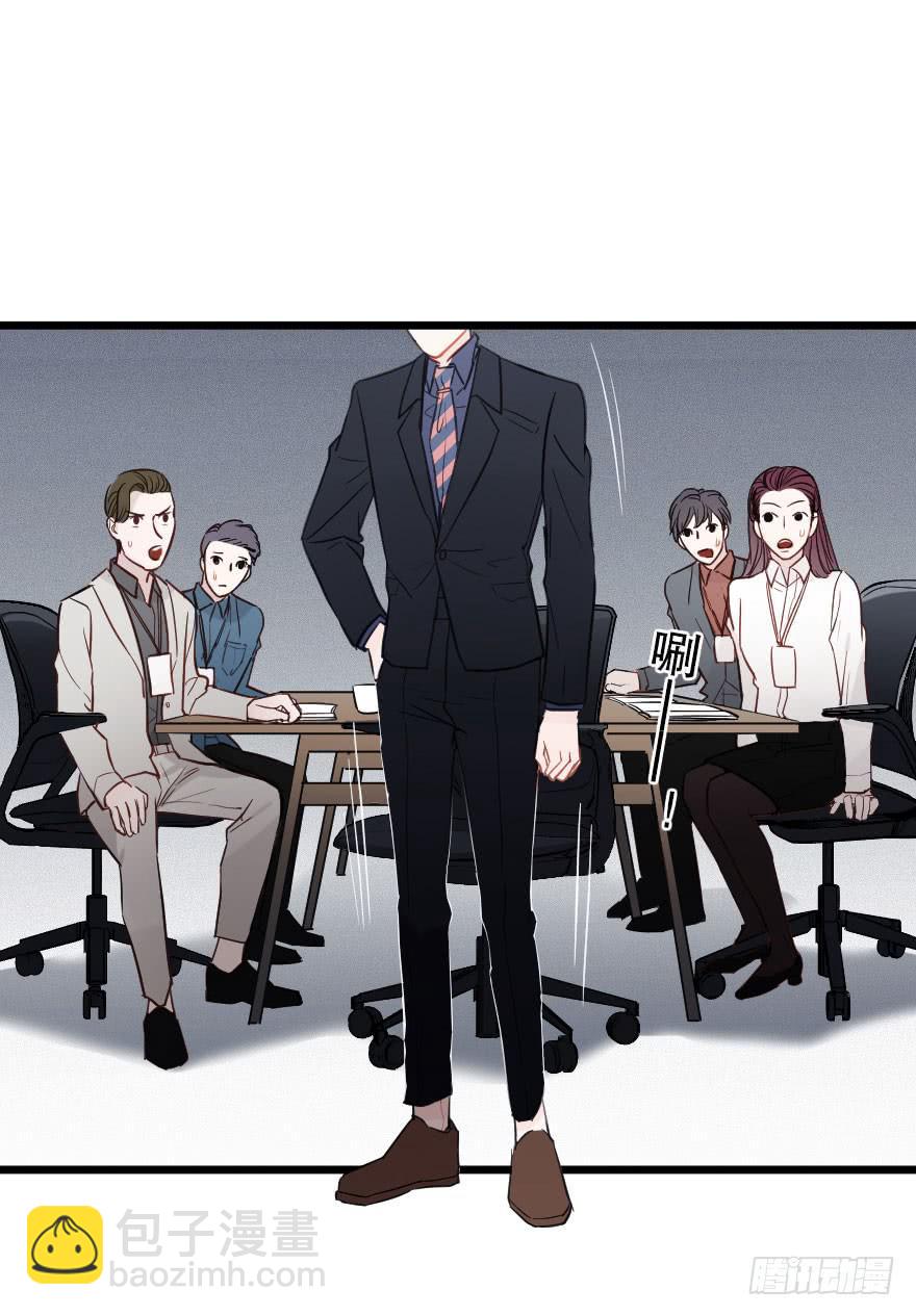 緋紅的香氣 - 遊樂場 - 4