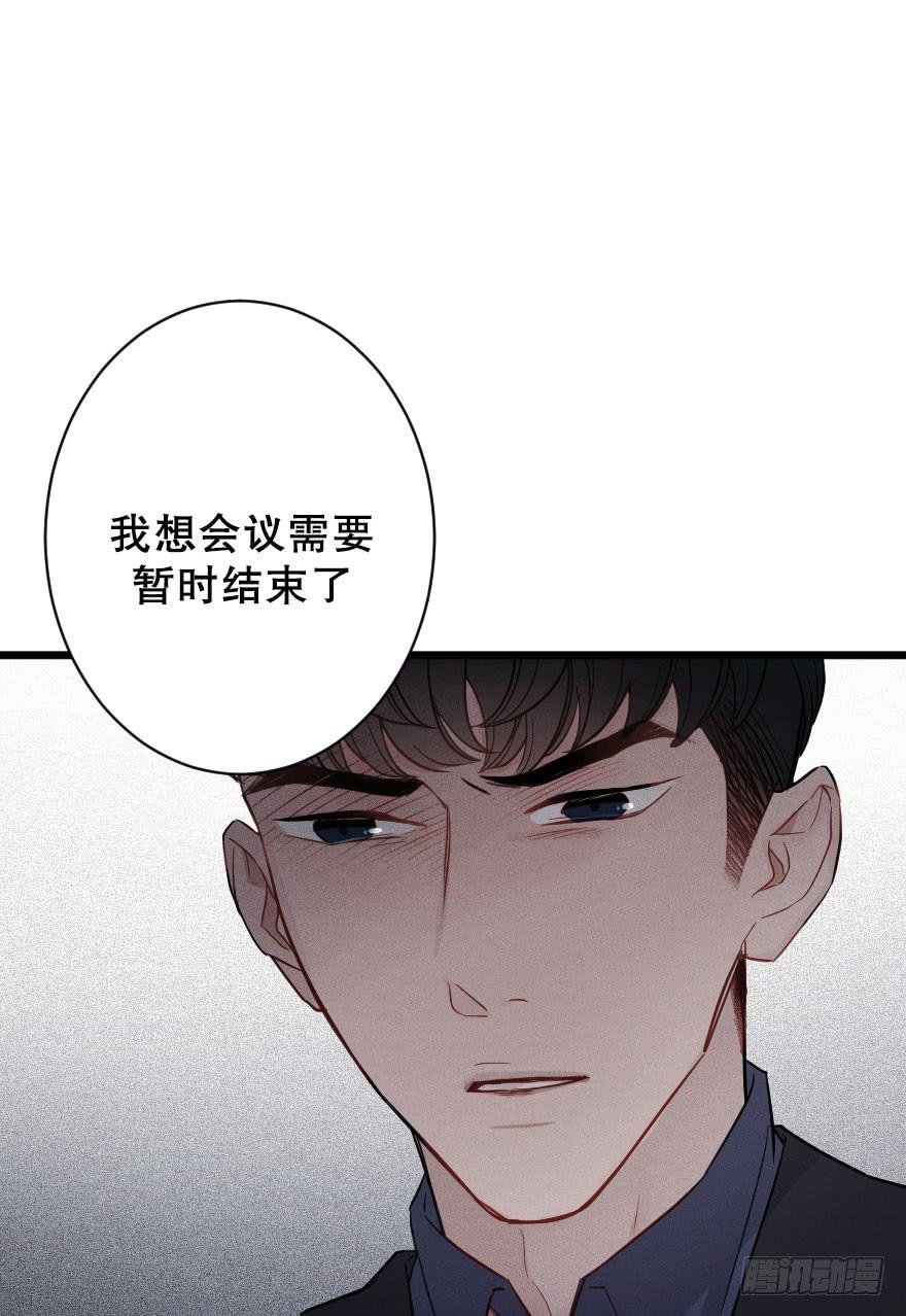 緋紅的香氣 - 遊樂場 - 5