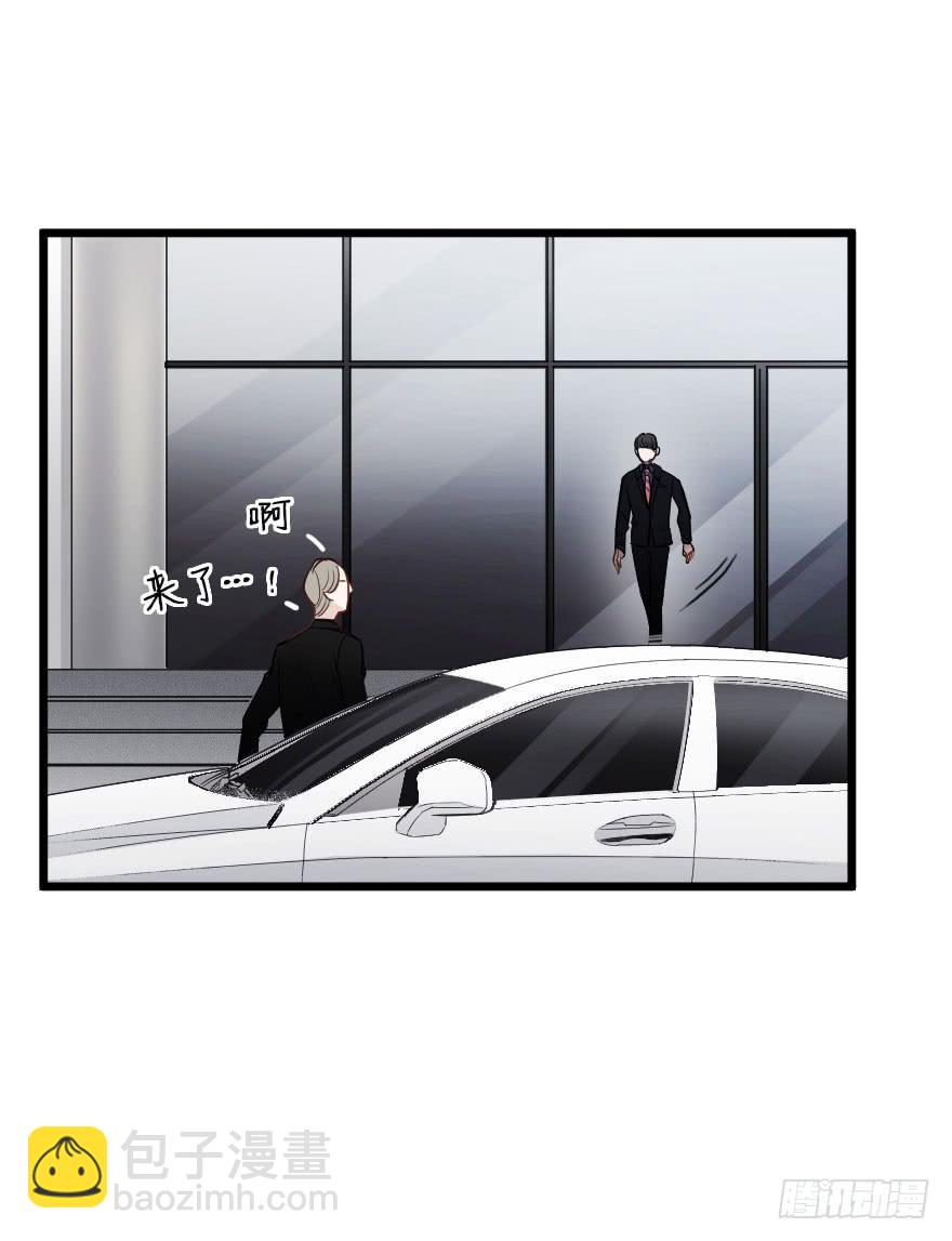 緋紅的香氣 - 遊樂場 - 1