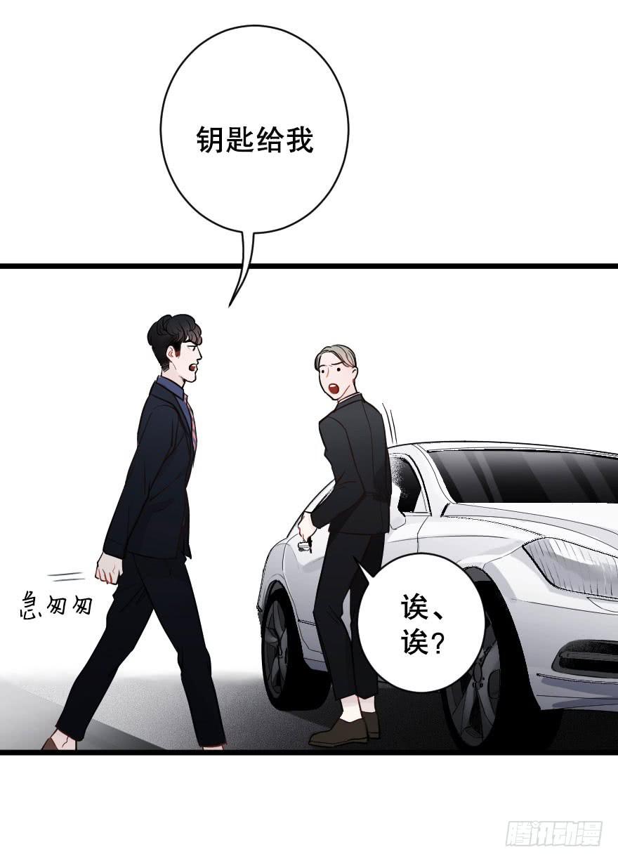 緋紅的香氣 - 遊樂場 - 3