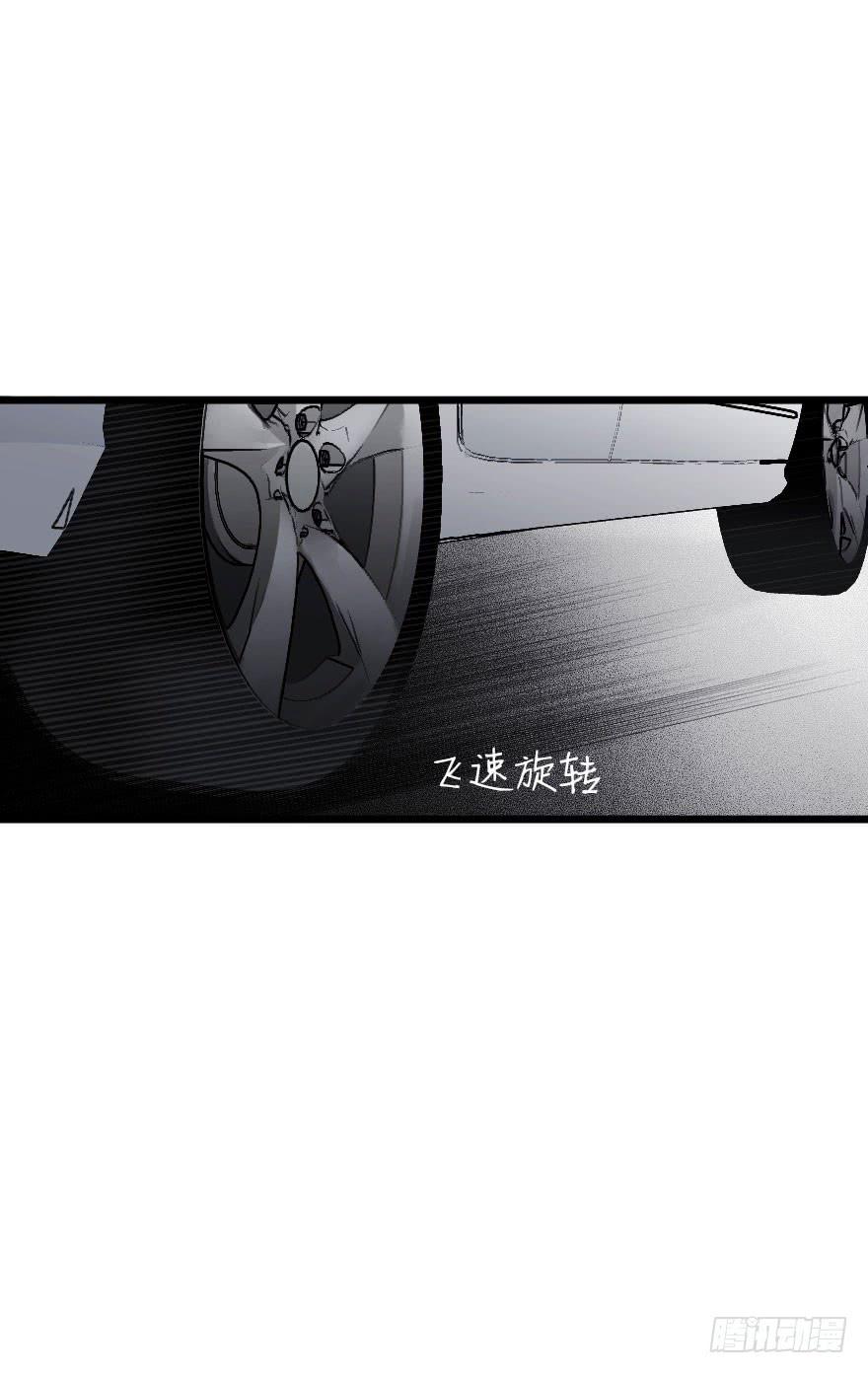 緋紅的香氣 - 遊樂場 - 7