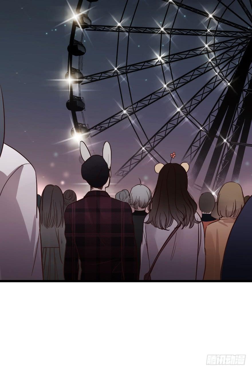 緋紅的香氣 - 遊樂場 - 5