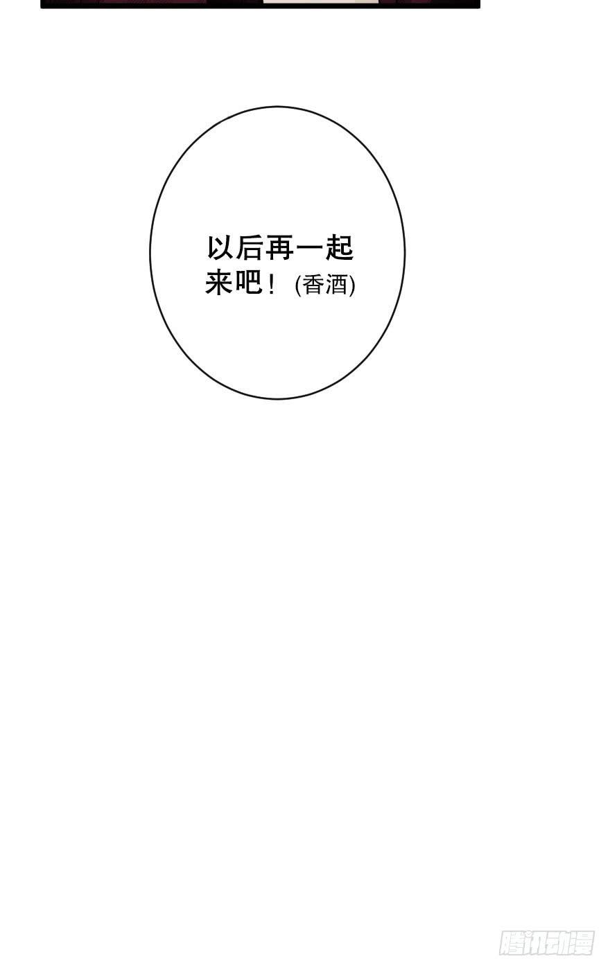 緋紅的香氣 - 遊樂場 - 1