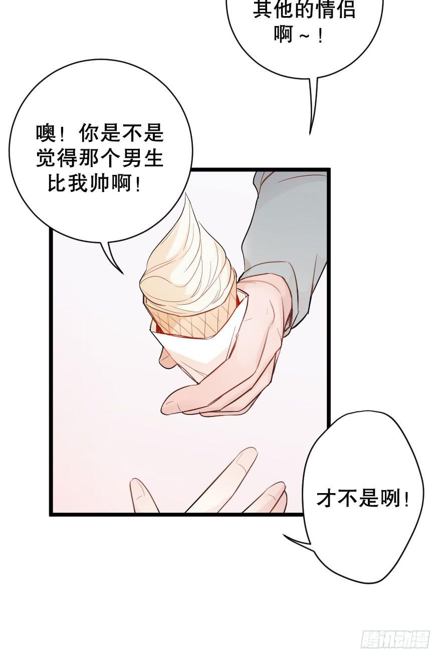 緋紅的香氣 - 遊樂場 - 5