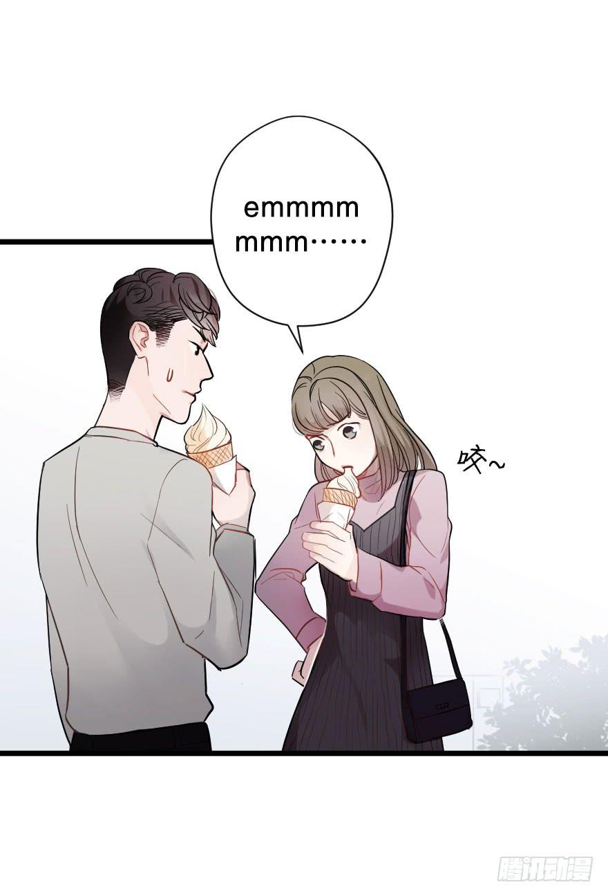 緋紅的香氣 - 遊樂場 - 6