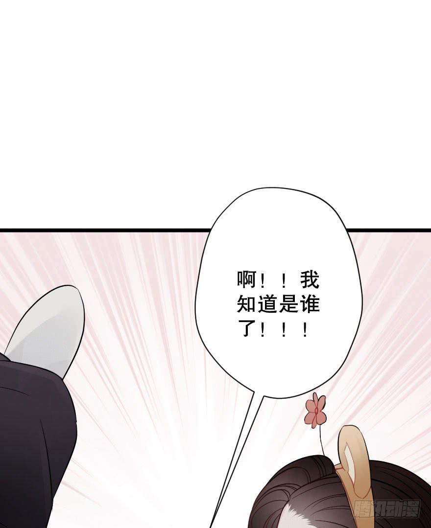 緋紅的香氣 - 遊樂場 - 7