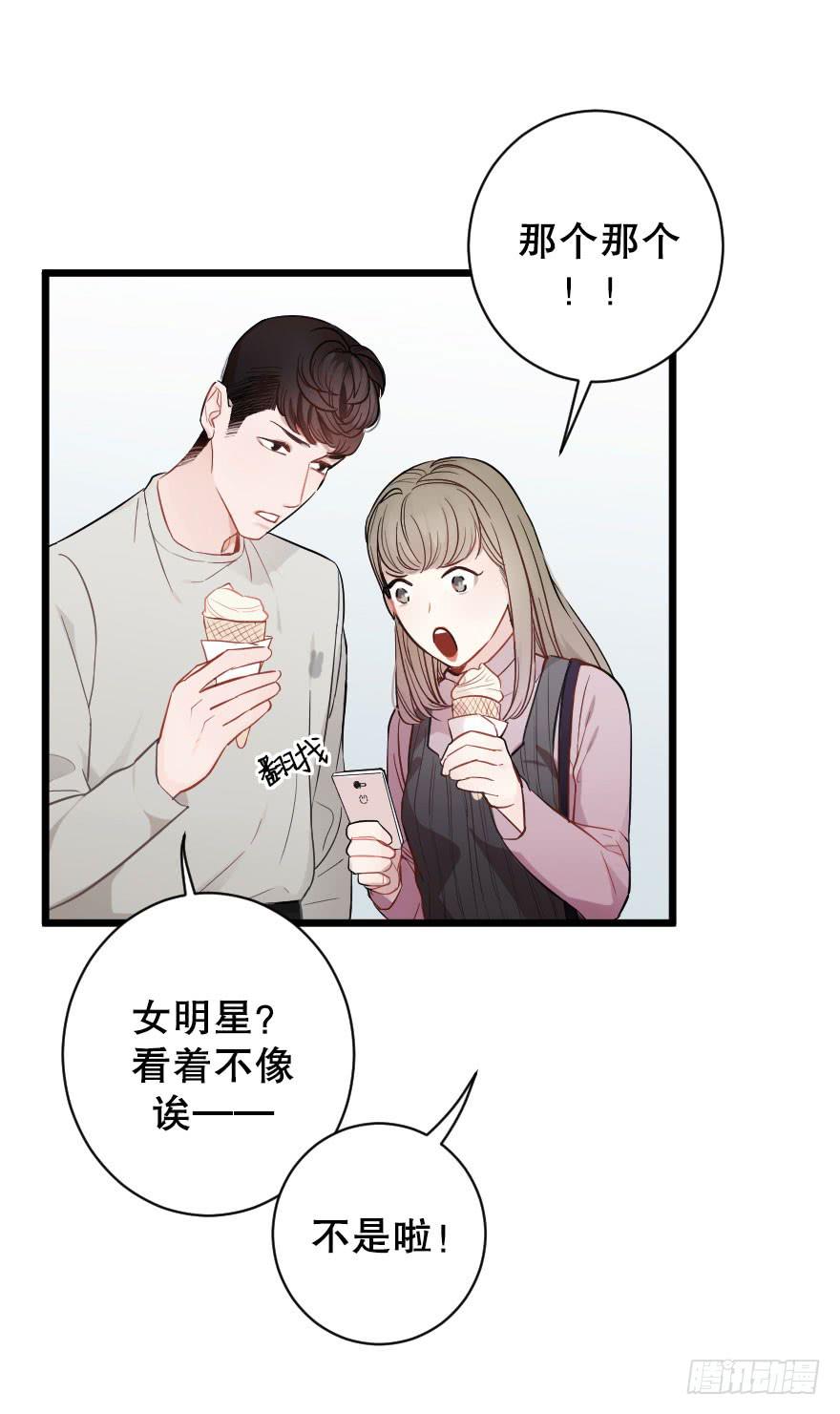 緋紅的香氣 - 遊樂場 - 1