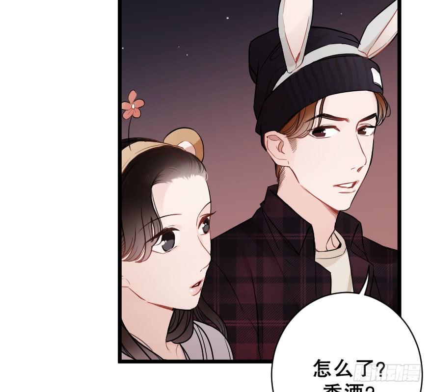 緋紅的香氣 - 關於父親(2/2) - 1