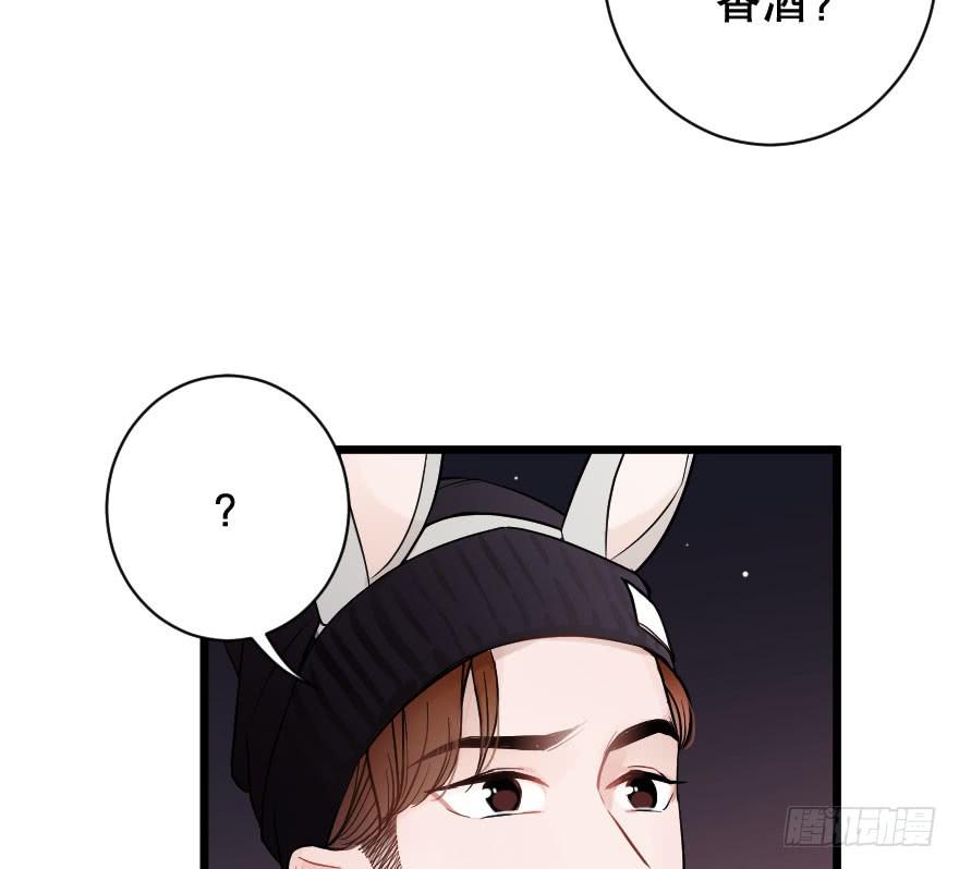 緋紅的香氣 - 關於父親(2/2) - 2