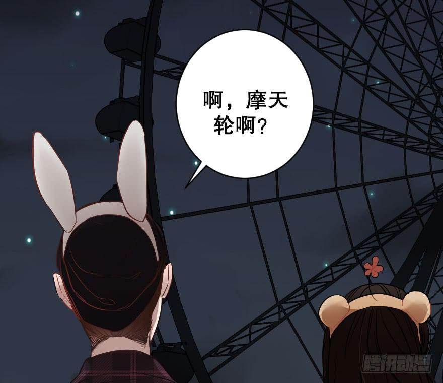 緋紅的香氣 - 關於父親(2/2) - 5