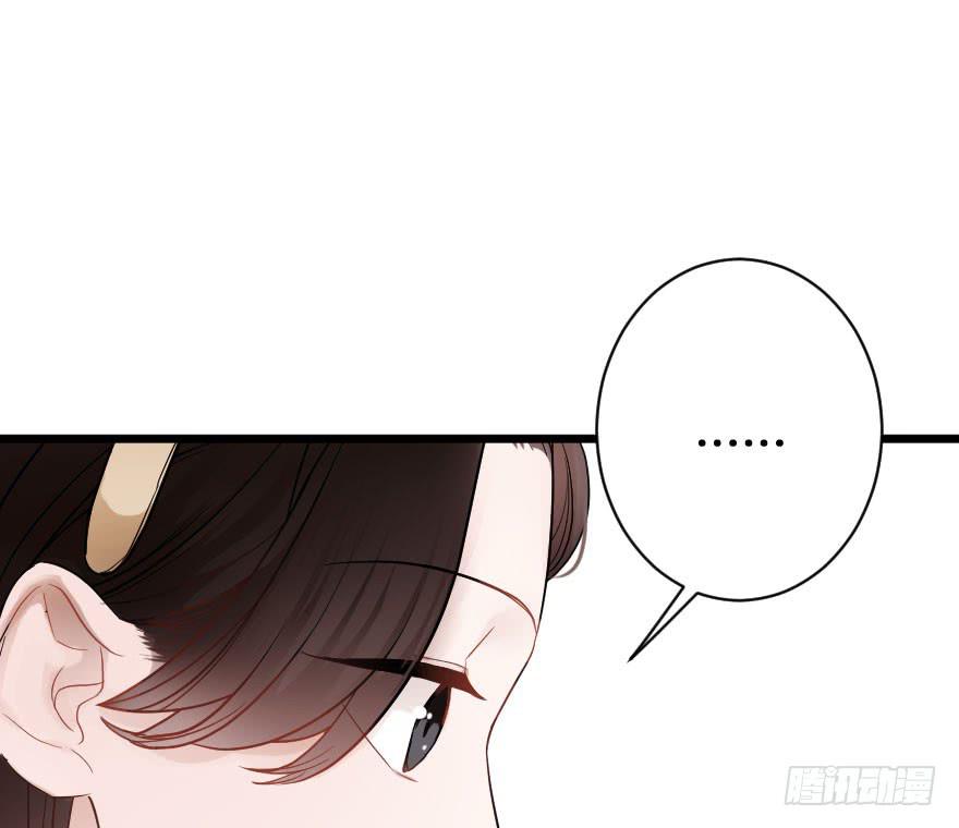 緋紅的香氣 - 關於父親(2/2) - 2