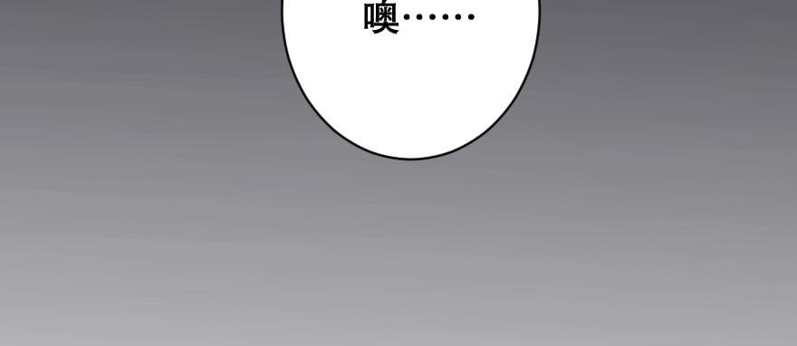 緋紅的香氣 - 關於父親(2/2) - 7