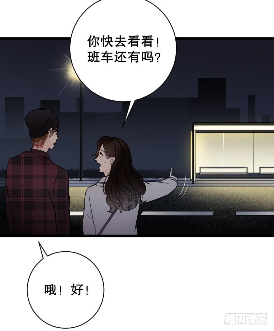 緋紅的香氣 - 主題房(1/2) - 6