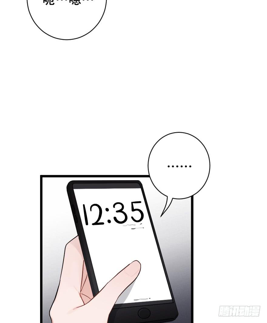 緋紅的香氣 - 主題房(1/2) - 1