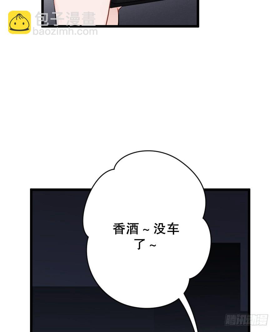 緋紅的香氣 - 主題房(1/2) - 2