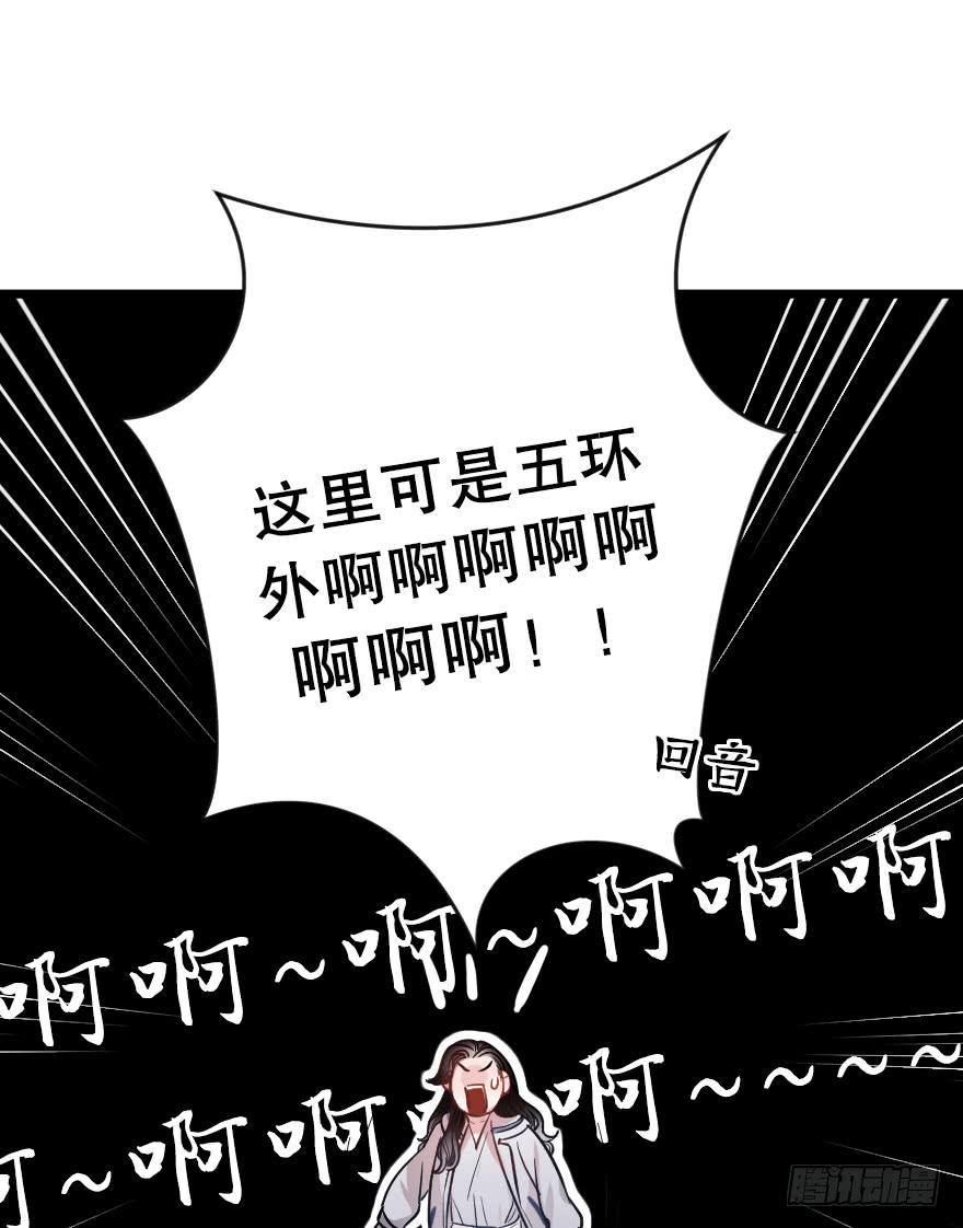 緋紅的香氣 - 主題房(1/2) - 5