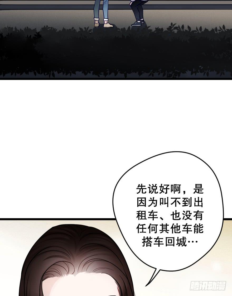 緋紅的香氣 - 主題房(1/2) - 8