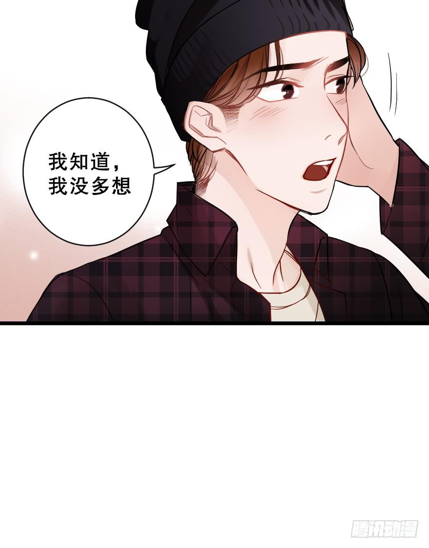 緋紅的香氣 - 主題房(1/2) - 2