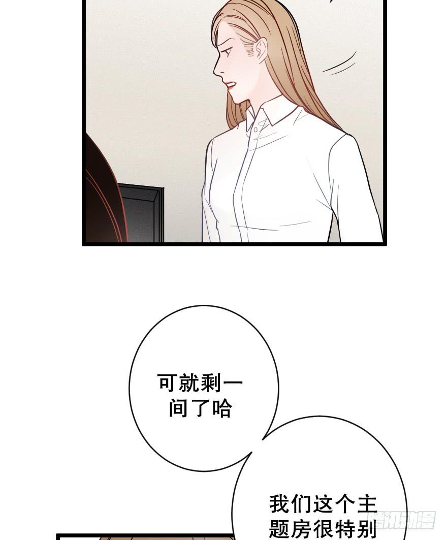 緋紅的香氣 - 主題房(1/2) - 4