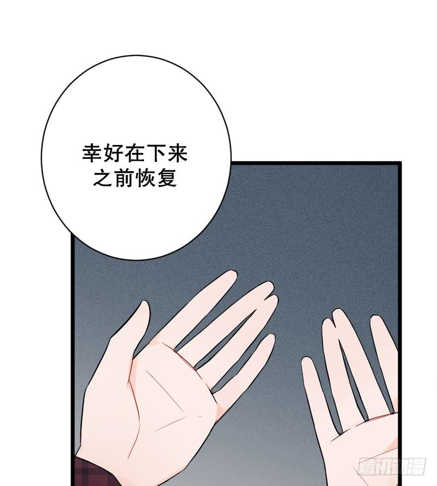 緋紅的香氣 - 主題房(1/2) - 4