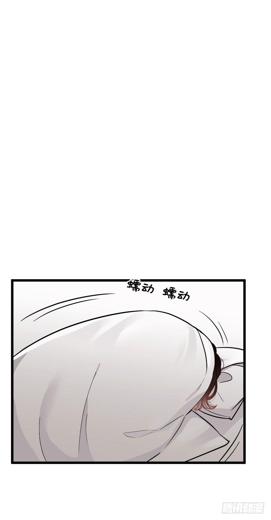 緋紅的香氣 - 有人歡喜有人愁 - 2