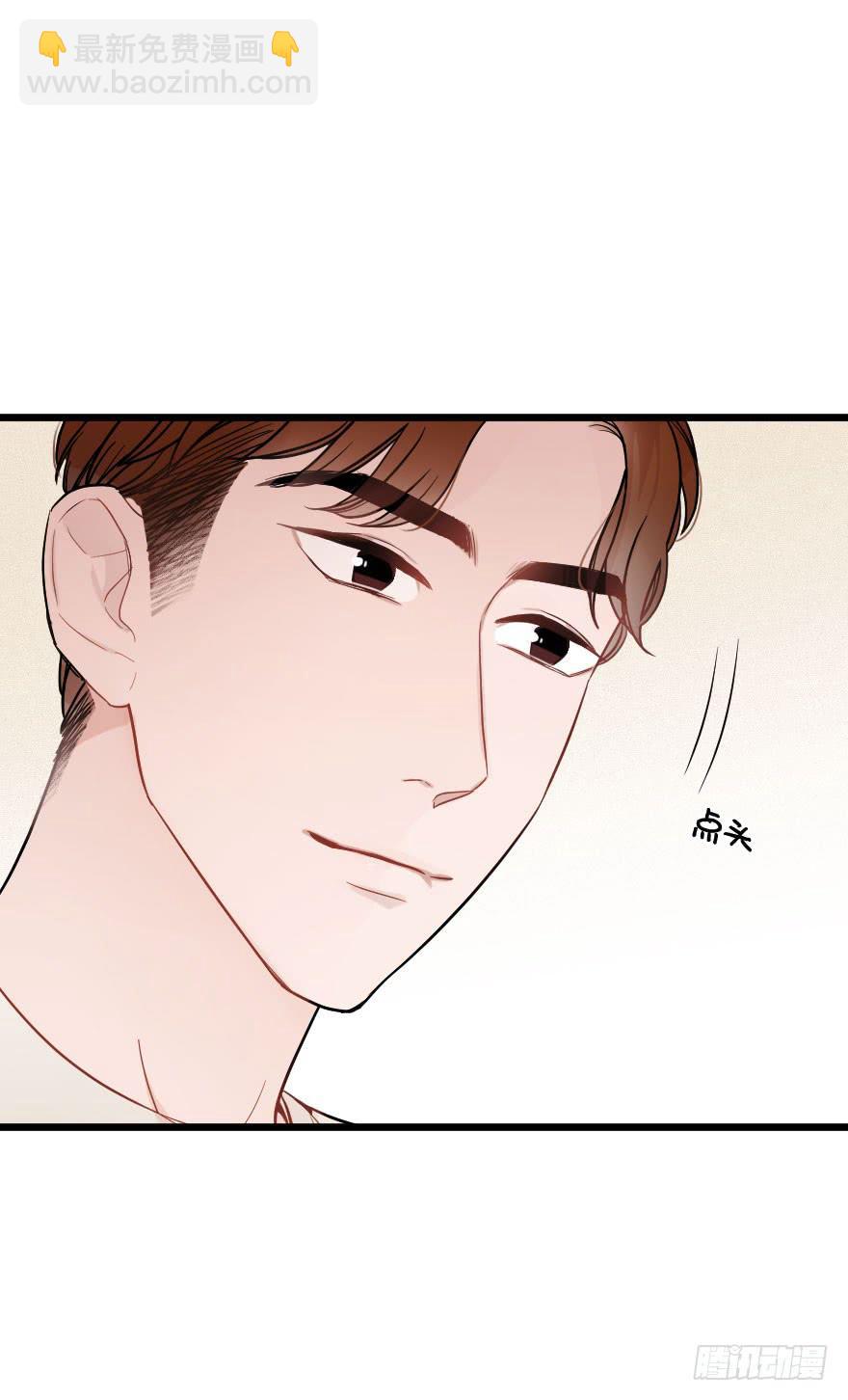 緋紅的香氣 - 鄭重說再見 - 3