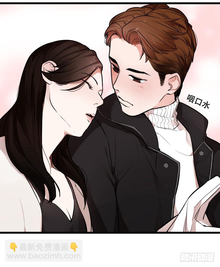 緋紅的香氣 - 吃醋代表喜歡麼？(2/2) - 1